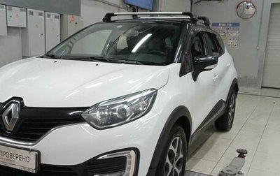 Renault Kaptur I рестайлинг, 2018 год, 1 199 000 рублей, 1 фотография