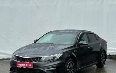 KIA Optima IV, 2019 год, 1 590 000 рублей, 1 фотография