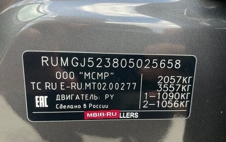 Mazda 6, 2021 год, 2 850 000 рублей, 19 фотография