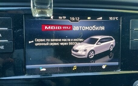 Skoda Octavia, 2017 год, 1 250 000 рублей, 13 фотография