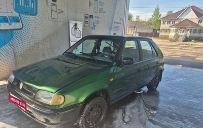 Skoda Felicia I рестайлинг, 1997 год, 85 000 рублей, 1 фотография