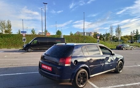 Opel Signum, 2003 год, 325 000 рублей, 1 фотография