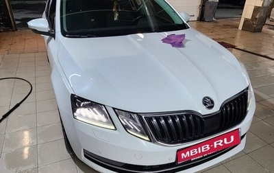 Skoda Octavia, 2018 год, 2 050 000 рублей, 1 фотография