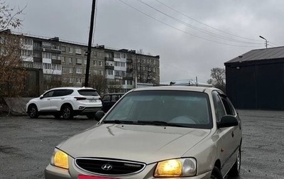 Hyundai Accent II, 2007 год, 380 000 рублей, 1 фотография