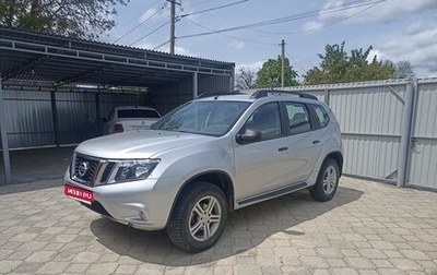 Nissan Terrano III, 2020 год, 1 690 000 рублей, 1 фотография