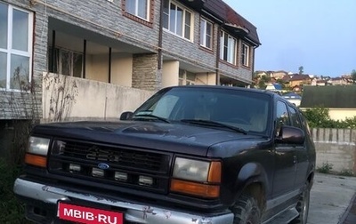 Ford Explorer III, 1993 год, 280 000 рублей, 1 фотография