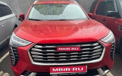 Haval Jolion, 2023 год, 2 000 000 рублей, 1 фотография
