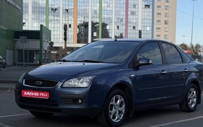 Ford Focus II рестайлинг, 2006 год, 430 000 рублей, 1 фотография