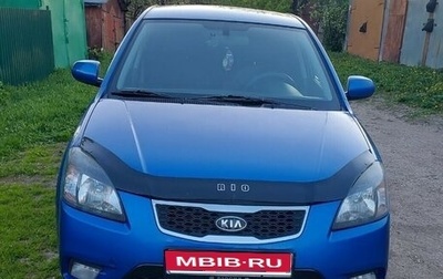 KIA Rio II, 2011 год, 600 000 рублей, 1 фотография