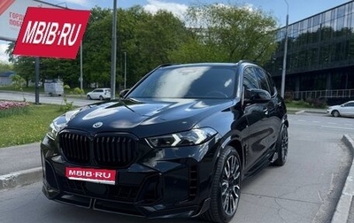 BMW X5, 2023 год, 11 700 000 рублей, 1 фотография