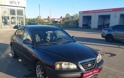 Hyundai Elantra III, 2005 год, 350 000 рублей, 1 фотография