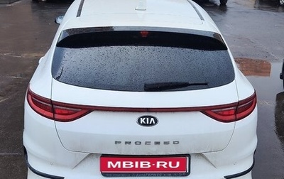 KIA cee'd III, 2019 год, 1 570 000 рублей, 1 фотография