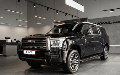 Haval H5, 2024 год, 4 199 000 рублей, 1 фотография