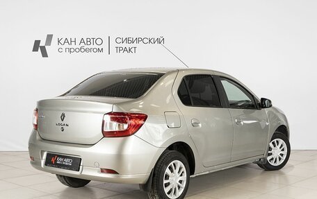 Renault Logan II, 2016 год, 722 900 рублей, 2 фотография