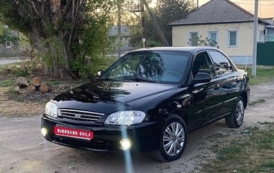 KIA Spectra II (LD), 2007 год, 425 000 рублей, 1 фотография