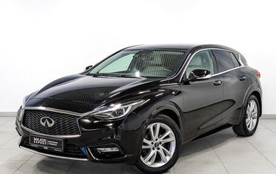 Infiniti Q30, 2017 год, 2 150 000 рублей, 1 фотография