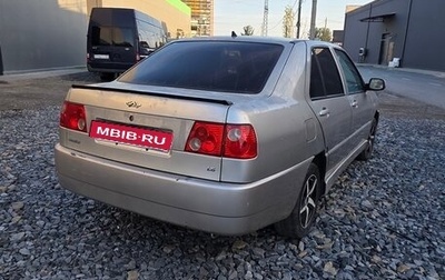 Chery Amulet (A15) I, 2006 год, 190 000 рублей, 1 фотография