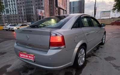 Opel Vectra C рестайлинг, 2008 год, 888 000 рублей, 1 фотография