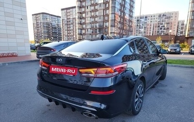 KIA Optima IV, 2019 год, 1 820 000 рублей, 1 фотография