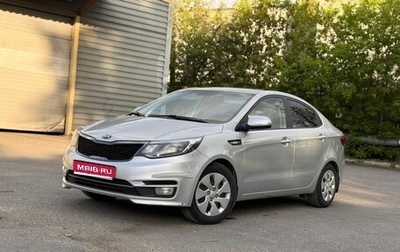 KIA Rio III рестайлинг, 2015 год, 950 000 рублей, 1 фотография