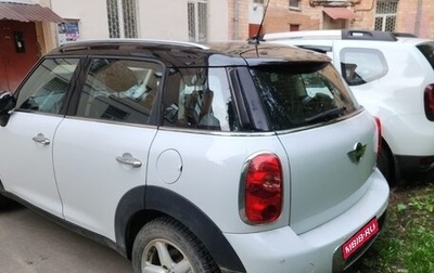 MINI Countryman I (R60), 2012 год, 1 400 000 рублей, 1 фотография