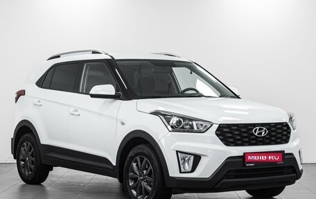 Hyundai Creta I рестайлинг, 2020 год, 1 934 000 рублей, 1 фотография