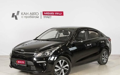 KIA Rio IV, 2018 год, 1 190 000 рублей, 1 фотография