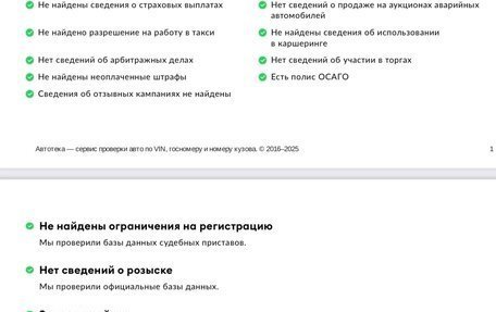 Skoda Kodiaq I, 2019 год, 2 950 000 рублей, 22 фотография
