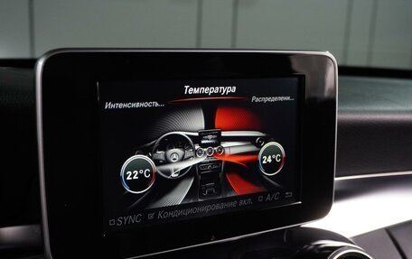Mercedes-Benz C-Класс, 2016 год, 2 299 000 рублей, 22 фотография