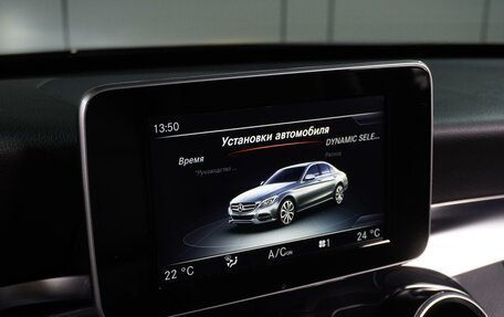 Mercedes-Benz C-Класс, 2016 год, 2 299 000 рублей, 23 фотография