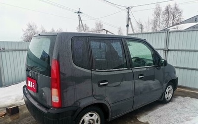 Honda Capa, 1998 год, 240 000 рублей, 1 фотография