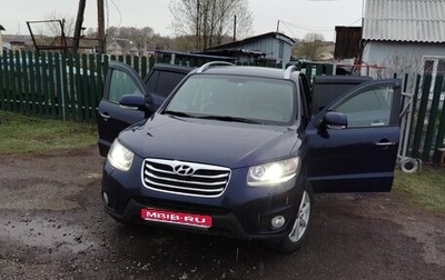Hyundai Santa Fe III рестайлинг, 2010 год, 1 200 000 рублей, 1 фотография