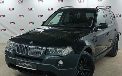 BMW X3, 2007 год, 849 000 рублей, 1 фотография