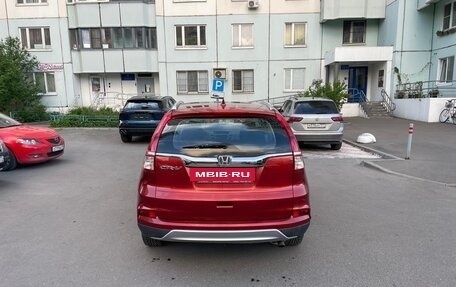Honda CR-V IV, 2015 год, 1 890 000 рублей, 7 фотография