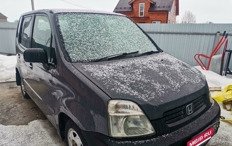 Honda Capa, 1998 год, 240 000 рублей, 3 фотография