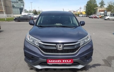 Honda CR-V IV, 2018 год, 2 500 000 рублей, 1 фотография