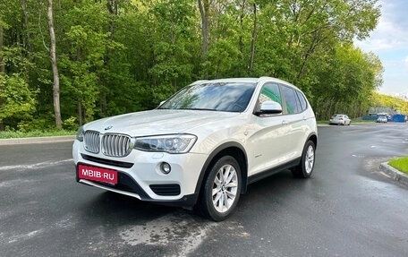 BMW X3, 2015 год, 2 195 000 рублей, 1 фотография