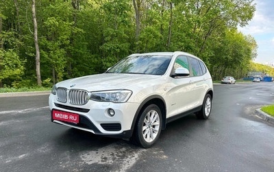BMW X3, 2015 год, 2 195 000 рублей, 1 фотография