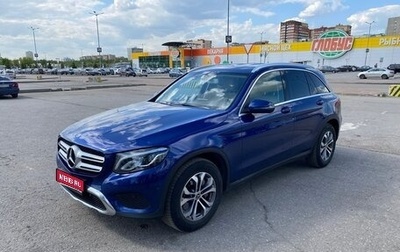 Mercedes-Benz GLC, 2019 год, 3 450 000 рублей, 1 фотография