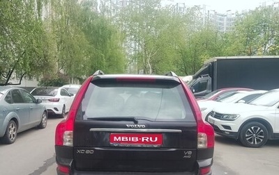 Volvo XC90 II рестайлинг, 2008 год, 750 000 рублей, 1 фотография