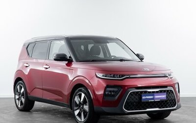KIA Soul III, 2020 год, 1 949 000 рублей, 1 фотография