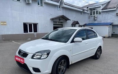 KIA Rio II, 2010 год, 455 000 рублей, 1 фотография