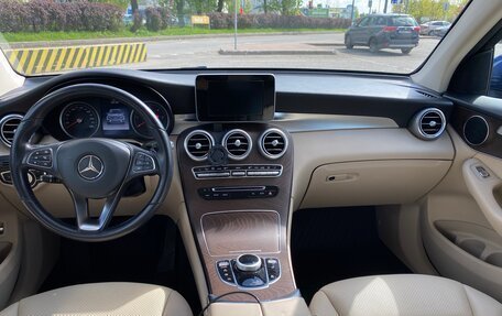 Mercedes-Benz GLC, 2019 год, 3 450 000 рублей, 13 фотография