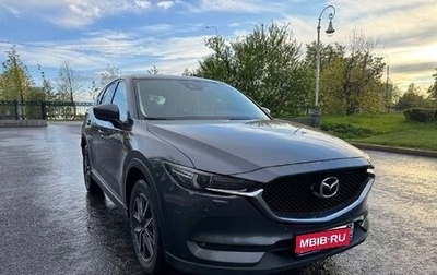 Mazda CX-5 II, 2017 год, 2 370 000 рублей, 1 фотография