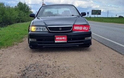 Toyota Mark II VIII (X100), 1996 год, 950 000 рублей, 1 фотография