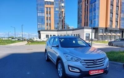Hyundai Santa Fe III рестайлинг, 2013 год, 1 800 000 рублей, 1 фотография