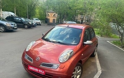 Nissan Micra III, 2008 год, 740 000 рублей, 1 фотография