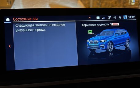 BMW X3, 2019 год, 4 950 000 рублей, 27 фотография