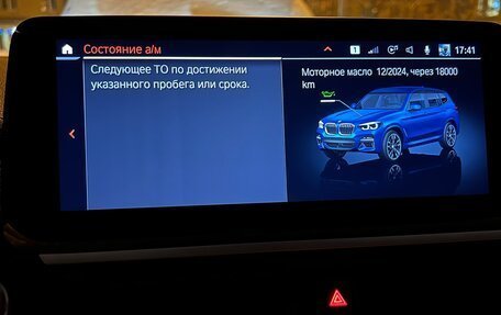 BMW X3, 2019 год, 4 950 000 рублей, 26 фотография