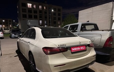Mercedes-Benz E-Класс, 2021 год, 5 930 000 рублей, 1 фотография